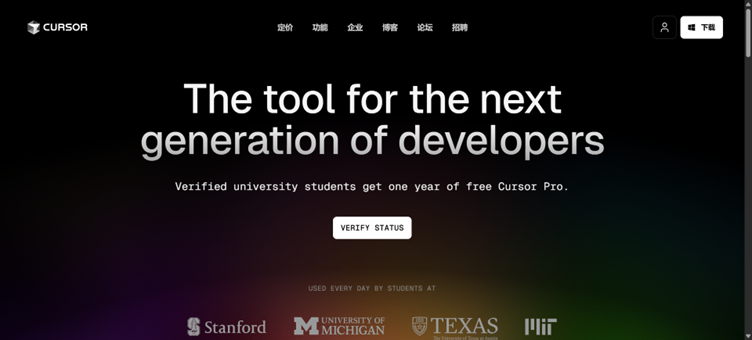 How to Get Free Cursor Using Student Email